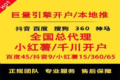 SEM案例：如何提高转化率